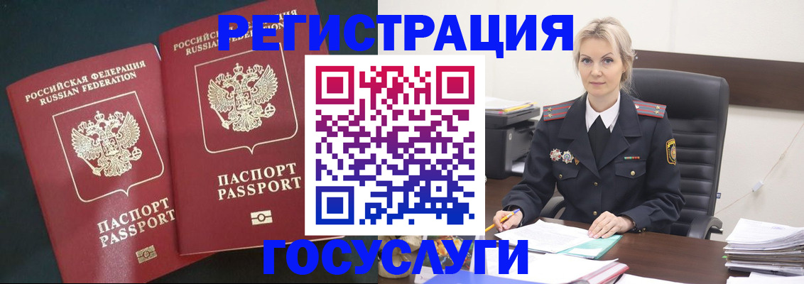 регистрация для школы в Карачаево-Черкесии