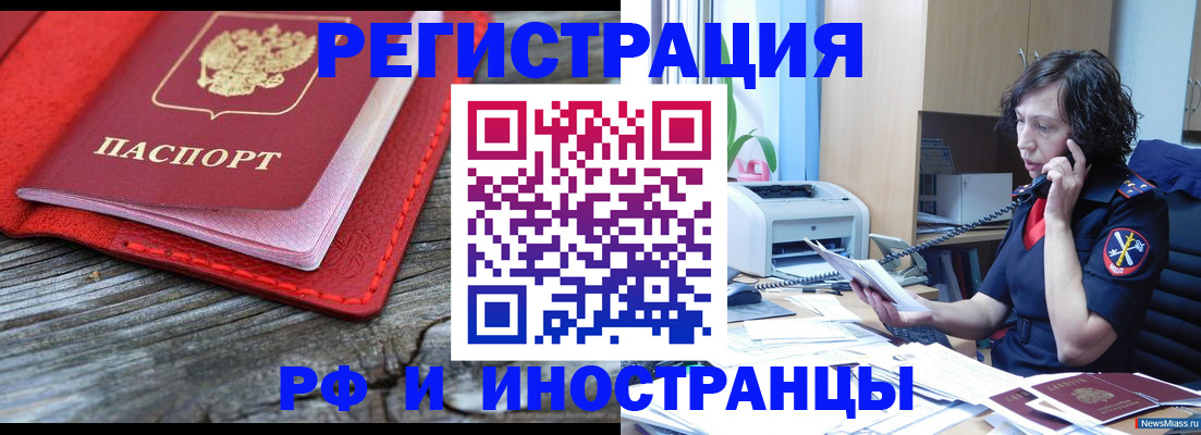 регистрация для школы в Карачаево-Черкесии